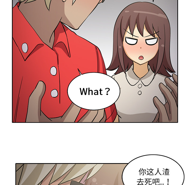 [韩国漫画] 新来的女邻居 剧情,巨乳大奶#[55P]-35