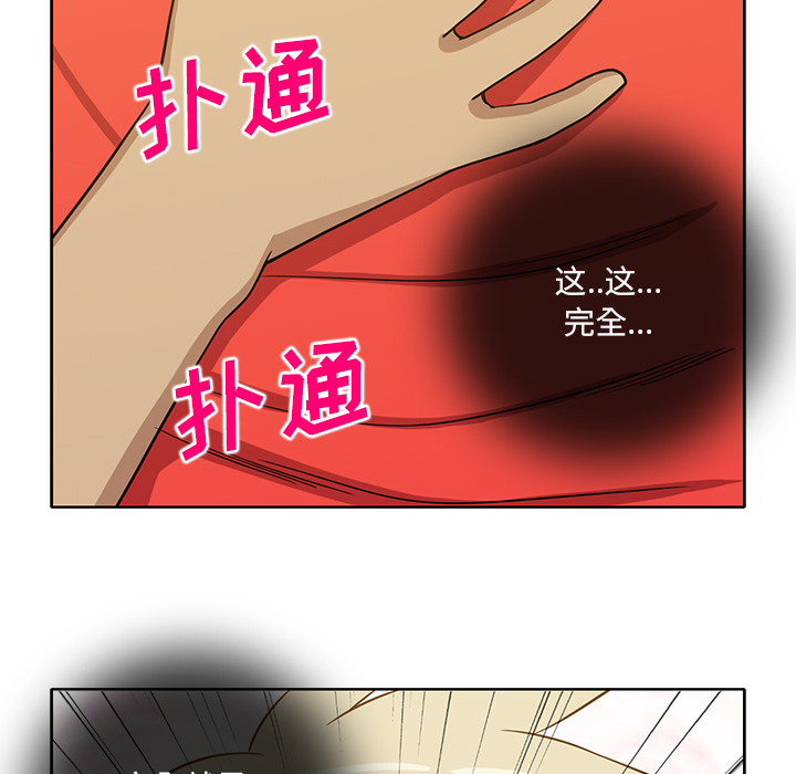 [韩国漫画] 新来的女邻居 剧情,巨乳大奶#[50P]-41