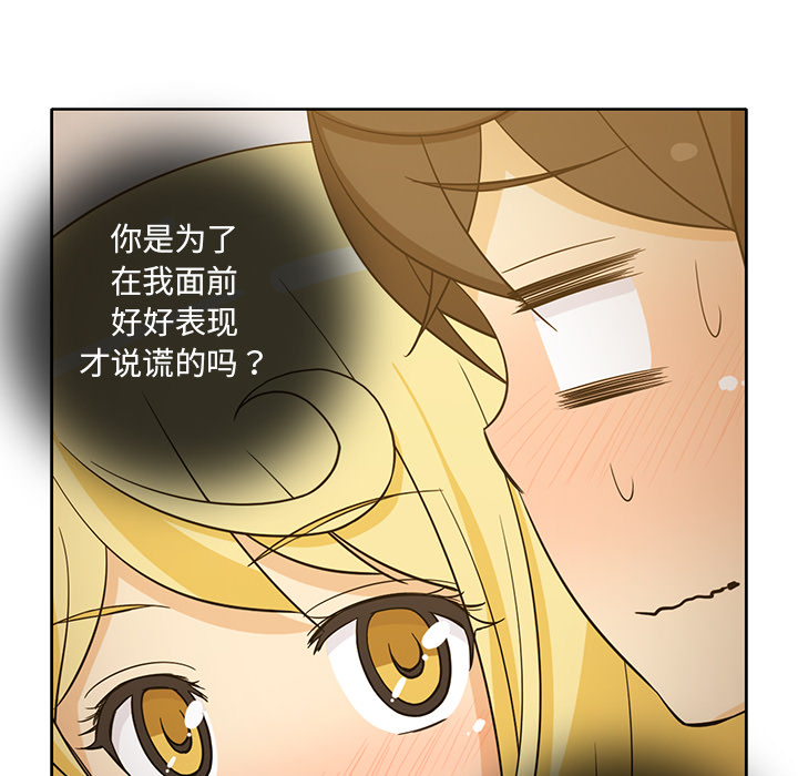[韩国漫画] 新来的女邻居 剧情,巨乳大奶#[55P]-18