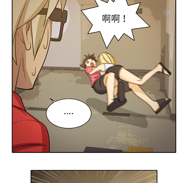 [韩国漫画] 新来的女邻居 剧情,巨乳大奶#[55P]-27