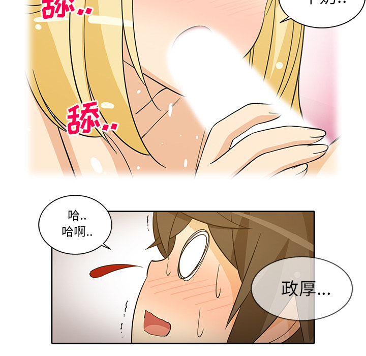 [韩国漫画] 新来的女邻居 剧情,巨乳大奶#[50P]-11