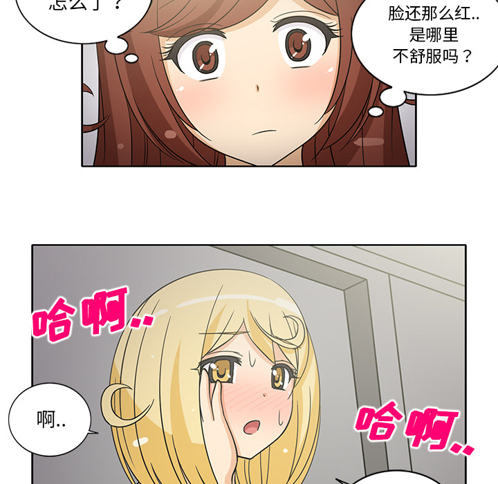 [韩国漫画] 新来的女邻居 剧情,巨乳大奶#[50P]-28