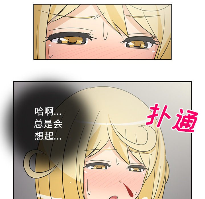 [韩国漫画] 新来的女邻居 剧情,巨乳大奶#[50P]-34