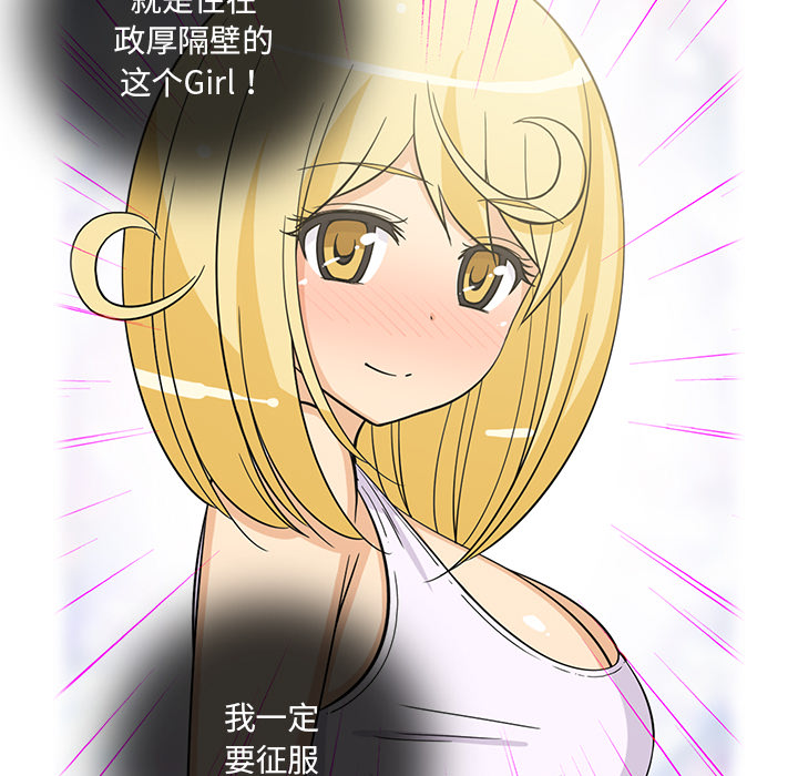 [韩国漫画] 新来的女邻居 剧情,巨乳大奶#[50P]-42