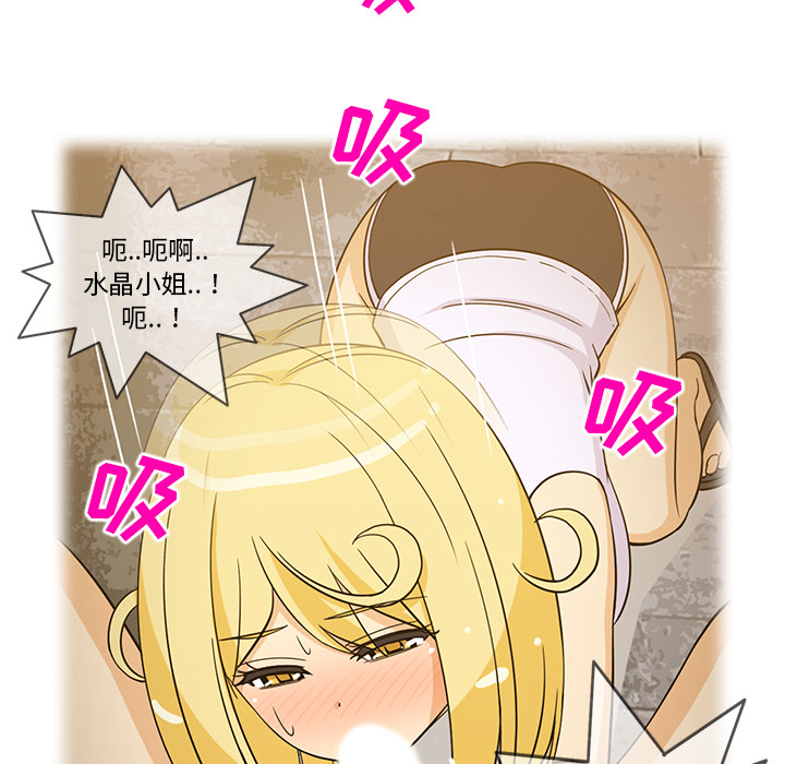 [韩国漫画] 新来的女邻居 剧情,巨乳大奶#[50P]-9