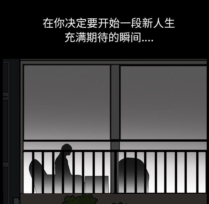 [韩国漫画] 新来的女邻居 剧情,巨乳大奶#[122P]-107