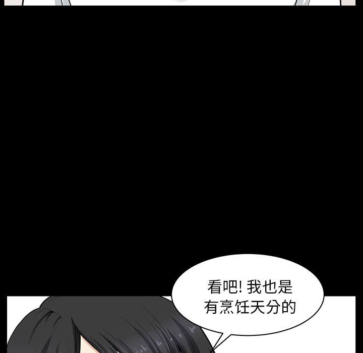 [韩国漫画] 新来的女邻居 剧情,巨乳大奶#[122P]-12