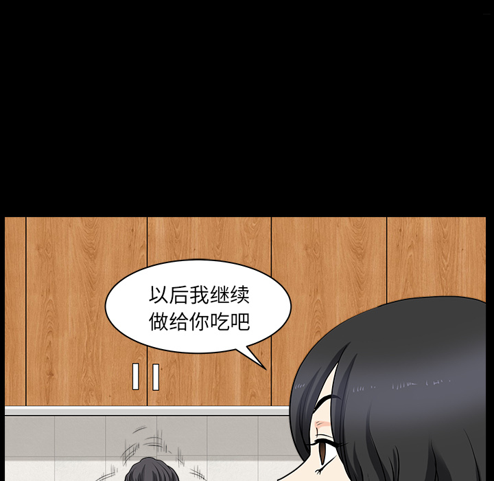 [韩国漫画] 新来的女邻居 剧情,巨乳大奶#[122P]-14