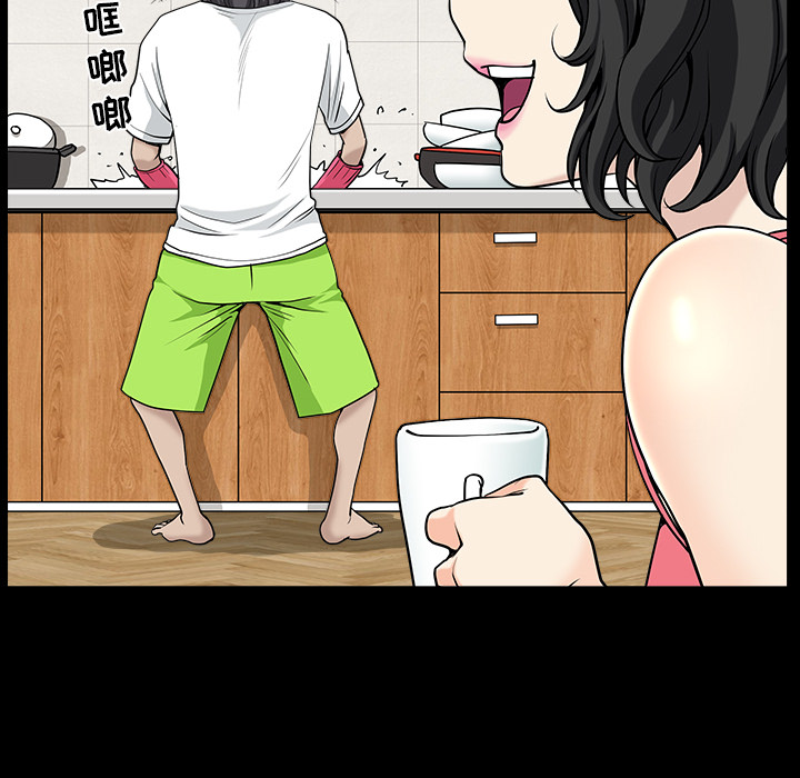 [韩国漫画] 新来的女邻居 剧情,巨乳大奶#[122P]-15