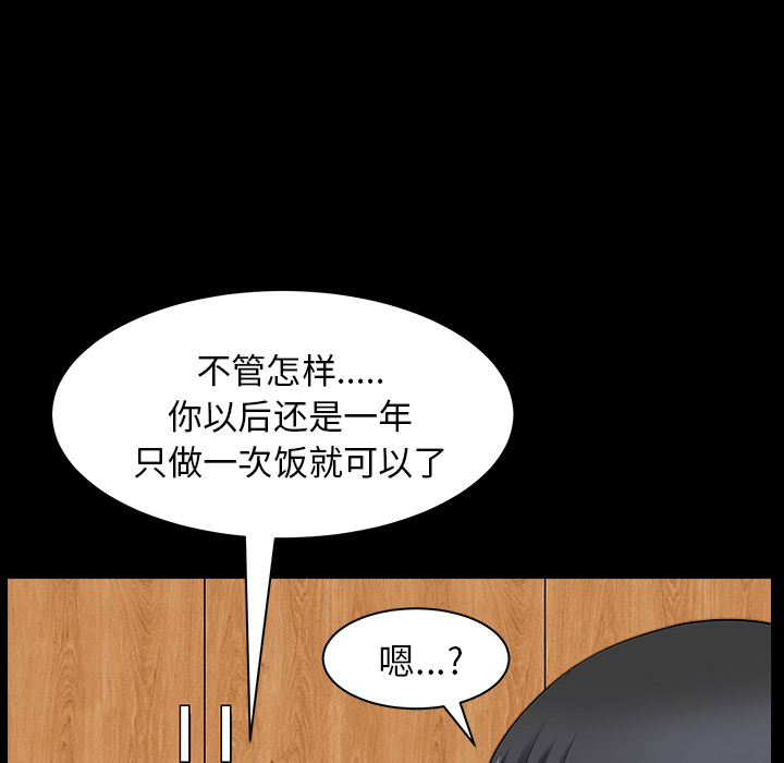 [韩国漫画] 新来的女邻居 剧情,巨乳大奶#[122P]-18