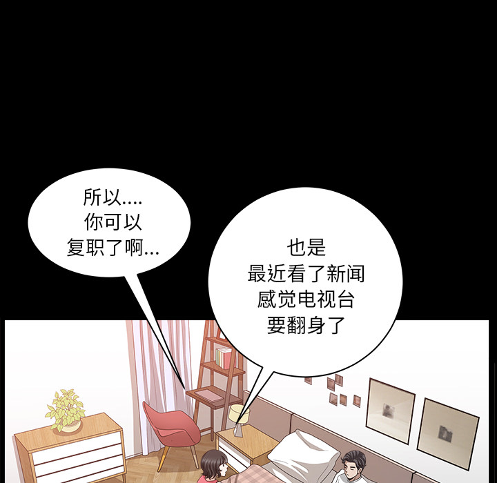[韩国漫画] 新来的女邻居 剧情,巨乳大奶#[122P]-25