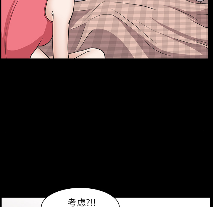[韩国漫画] 新来的女邻居 剧情,巨乳大奶#[122P]-30
