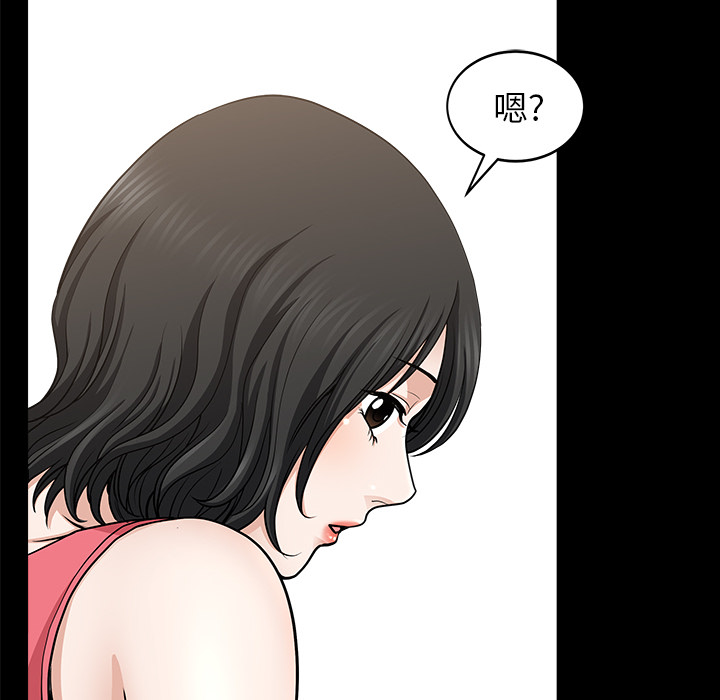[韩国漫画] 新来的女邻居 剧情,巨乳大奶#[122P]-42