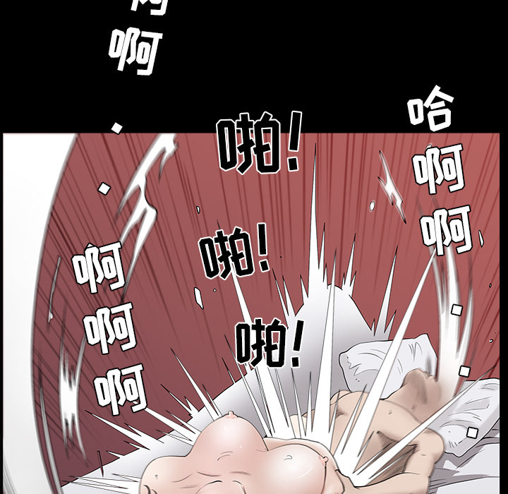 [韩国漫画] 新来的女邻居 剧情,巨乳大奶#[122P]-82