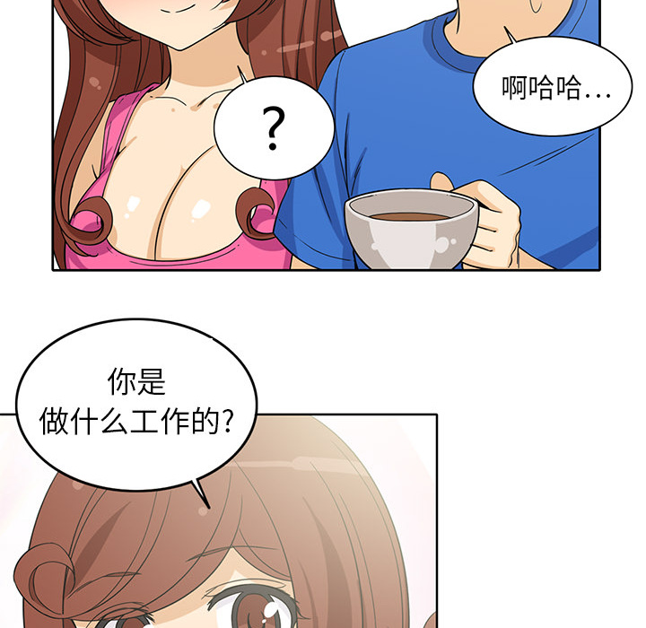 [韩国漫画] 新来的女邻居 剧情,巨乳大奶#[59P]-41