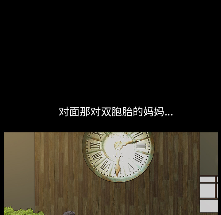 [韩国漫画] 新来的女邻居 剧情,巨乳大奶#[109P]-12
