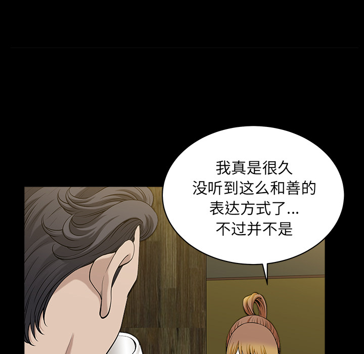 [韩国漫画] 新来的女邻居 剧情,巨乳大奶#[109P]-36