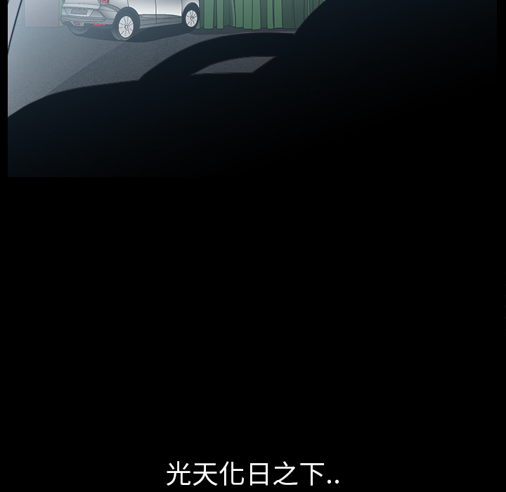 [韩国漫画] 新来的女邻居 剧情,巨乳大奶#[109P]-52