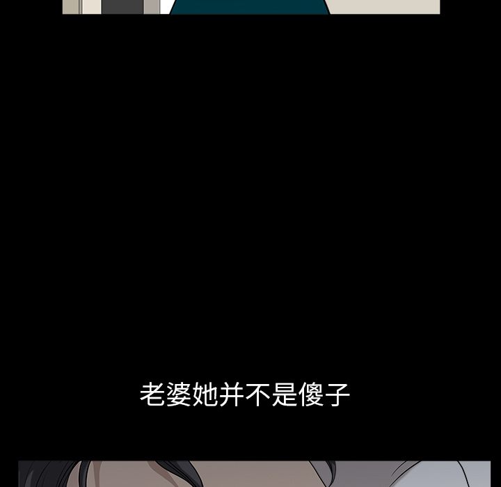 [韩国漫画] 新来的女邻居 剧情,巨乳大奶#[131P]-111