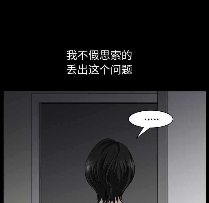 [韩国漫画] 新来的女邻居 剧情,巨乳大奶#[131P]-120