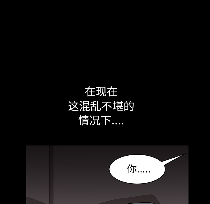 [韩国漫画] 新来的女邻居 剧情,巨乳大奶#[131P]-122