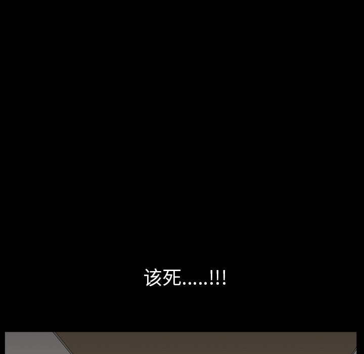[韩国漫画] 新来的女邻居 剧情,巨乳大奶#[131P]-129