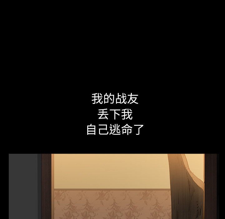 [韩国漫画] 新来的女邻居 剧情,巨乳大奶#[131P]-27