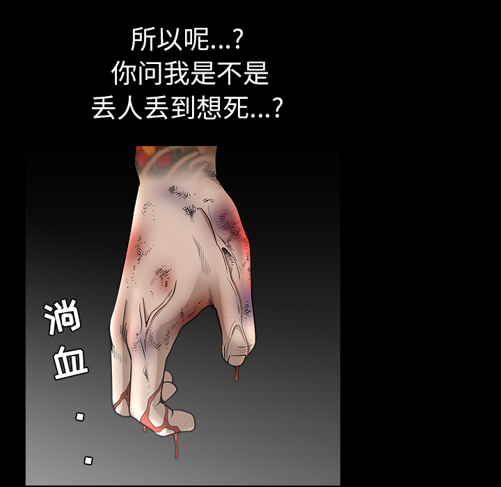 [韩国漫画] 新来的女邻居 剧情,巨乳大奶#[131P]-52