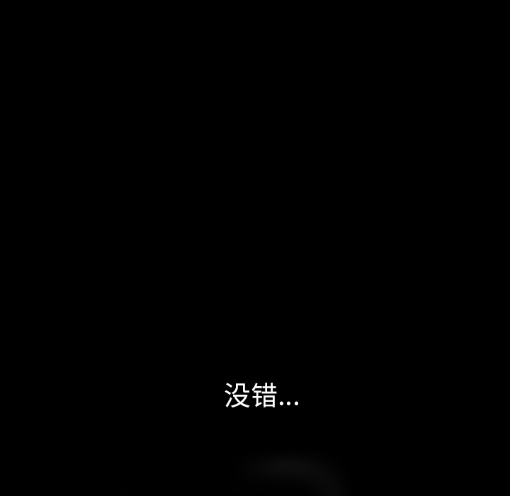 [韩国漫画] 新来的女邻居 剧情,巨乳大奶#[140P]-108