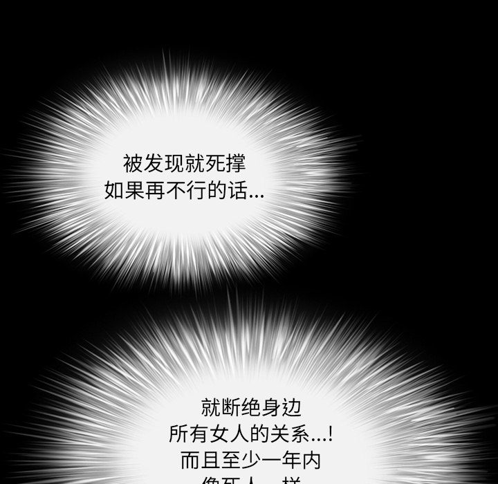 [韩国漫画] 新来的女邻居 剧情,巨乳大奶#[140P]-112
