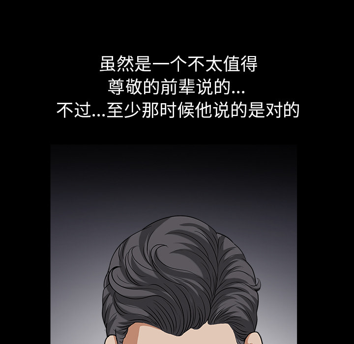 [韩国漫画] 新来的女邻居 剧情,巨乳大奶#[140P]-115
