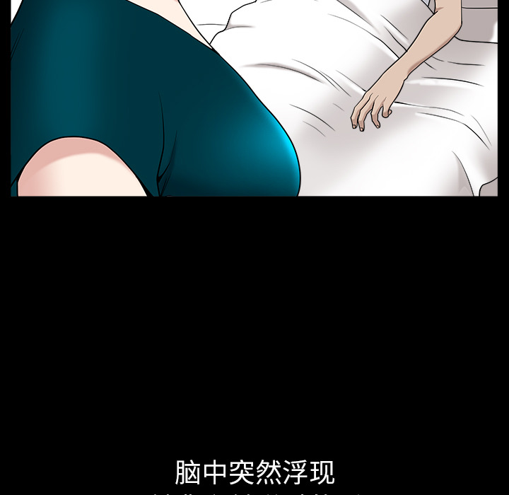 [韩国漫画] 新来的女邻居 剧情,巨乳大奶#[140P]-17