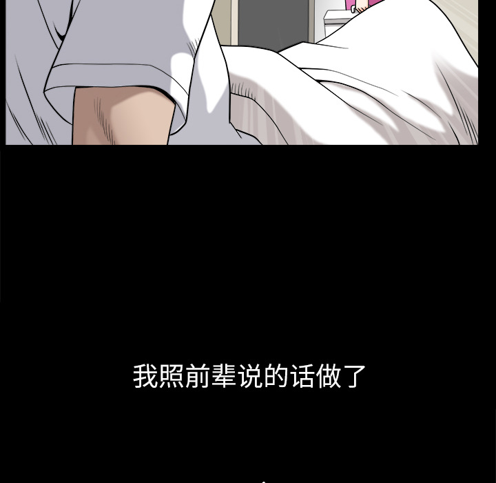 [韩国漫画] 新来的女邻居 剧情,巨乳大奶#[140P]-22