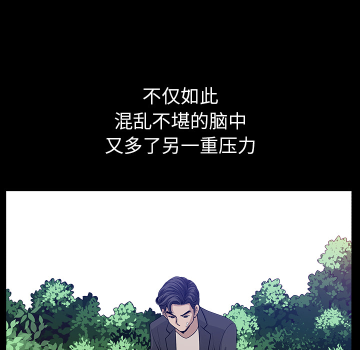 [韩国漫画] 新来的女邻居 剧情,巨乳大奶#[140P]-38