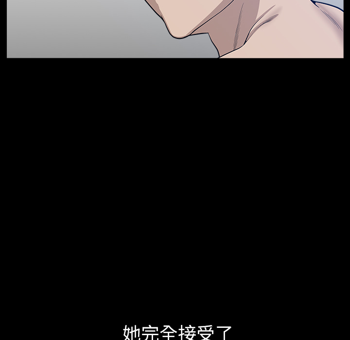 [韩国漫画] 新来的女邻居 剧情,巨乳大奶#[166P]-117