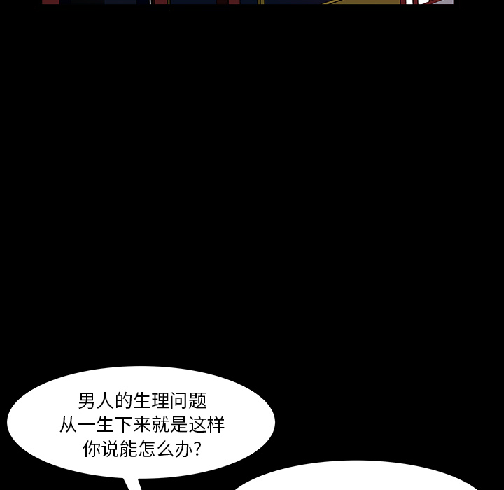 [韩国漫画] 新来的女邻居 剧情,巨乳大奶#[166P]-125