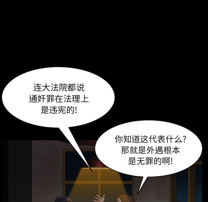 [韩国漫画] 新来的女邻居 剧情,巨乳大奶#[166P]-128