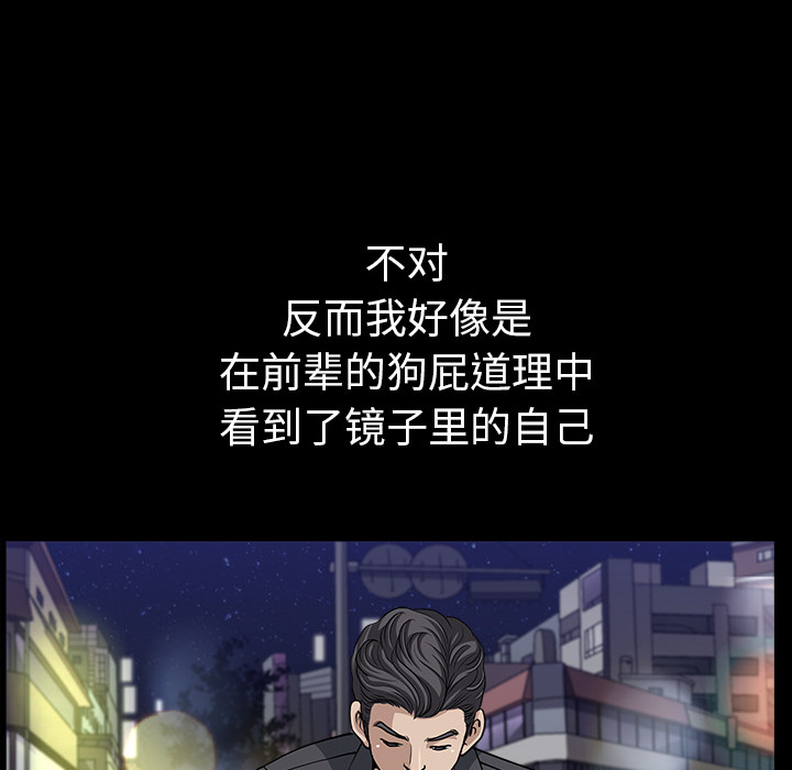 [韩国漫画] 新来的女邻居 剧情,巨乳大奶#[166P]-135