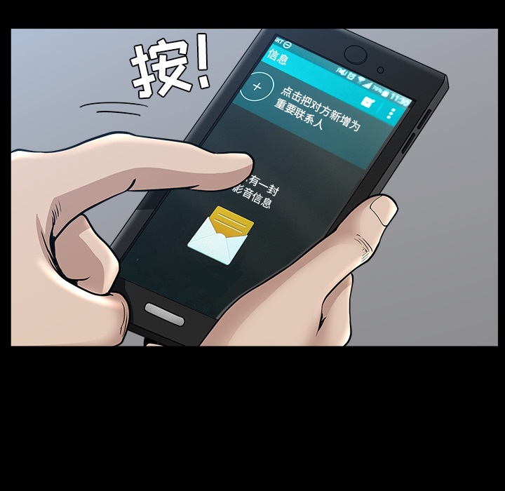 [韩国漫画] 新来的女邻居 剧情,巨乳大奶#[166P]-163