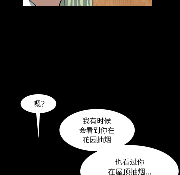 [韩国漫画] 新来的女邻居 剧情,巨乳大奶#[166P]-42