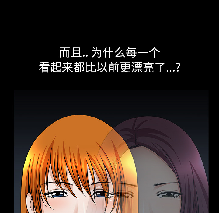[韩国漫画] 新来的女邻居 剧情,巨乳大奶#[166P]-62