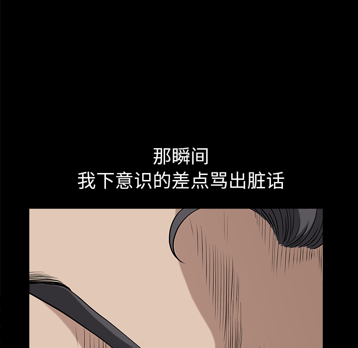 [韩国漫画] 新来的女邻居 剧情,巨乳大奶#[166P]-73