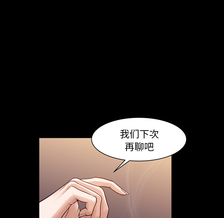 [韩国漫画] 新来的女邻居 剧情,巨乳大奶#[166P]-81