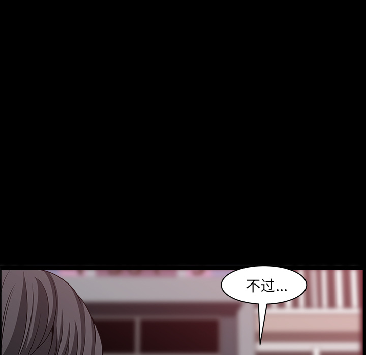 [韩国漫画] 新来的女邻居 剧情,巨乳大奶#[166P]-87