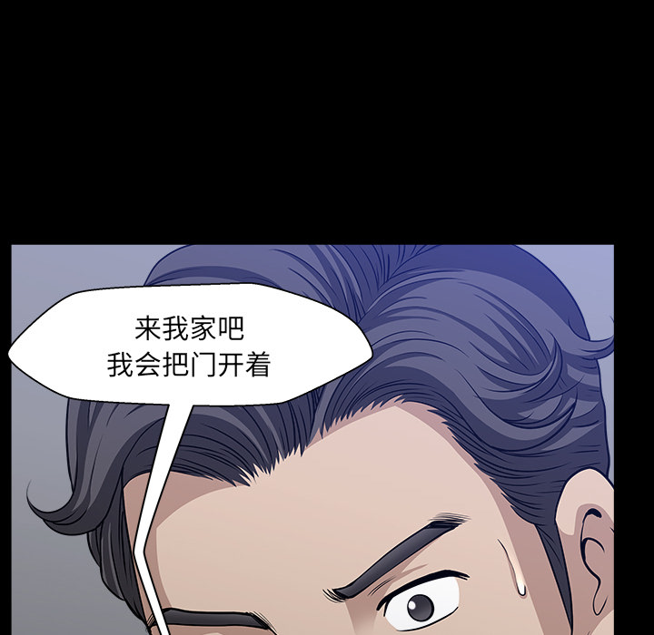 [韩国漫画] 新来的女邻居 剧情,巨乳大奶#[139P]-32
