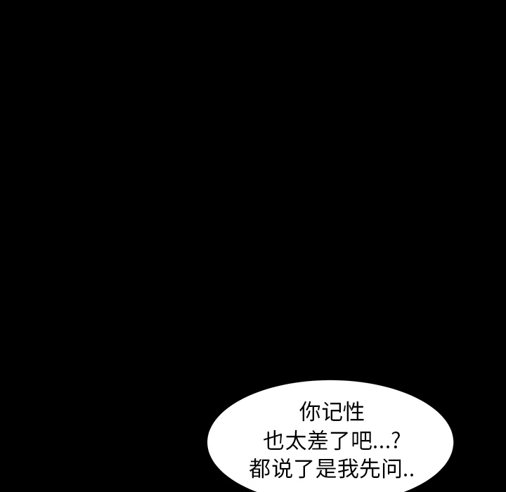 [韩国漫画] 新来的女邻居 剧情,巨乳大奶#[144P]-110