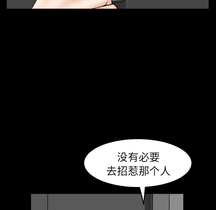 [韩国漫画] 新来的女邻居 剧情,巨乳大奶#[144P]-117