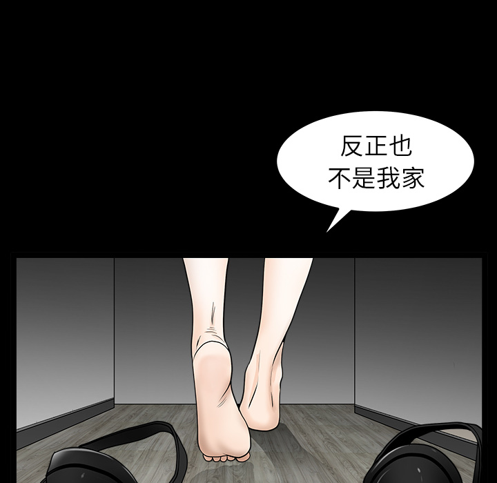 [韩国漫画] 新来的女邻居 剧情,巨乳大奶#[144P]-130