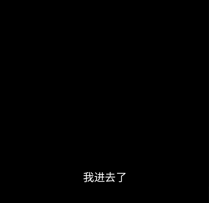 [韩国漫画] 新来的女邻居 剧情,巨乳大奶#[144P]-133