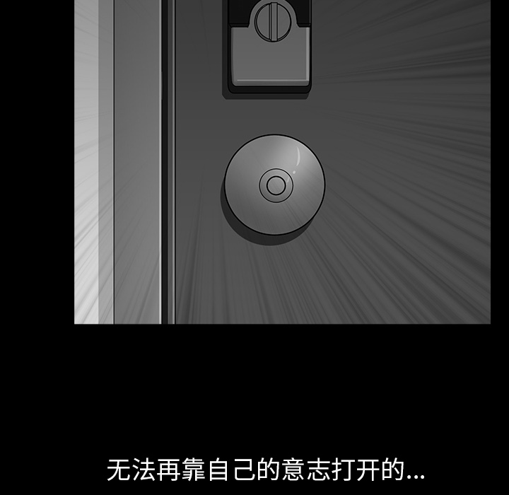[韩国漫画] 新来的女邻居 剧情,巨乳大奶#[144P]-142